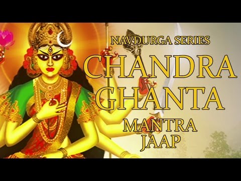 Chandraghanta Jaap Mantra 108 Repetitions ( Navdurga Series