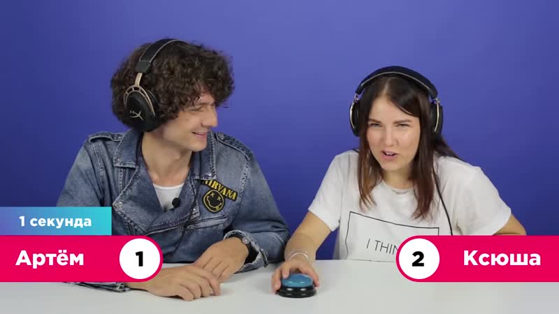 ОВОЩЕВОЗ УГАДАЙ ПЕСНЮ за 1 секунду, , русский рок, , Король и