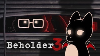 Выживаем в коммуналке | Beholder 3 (#2)