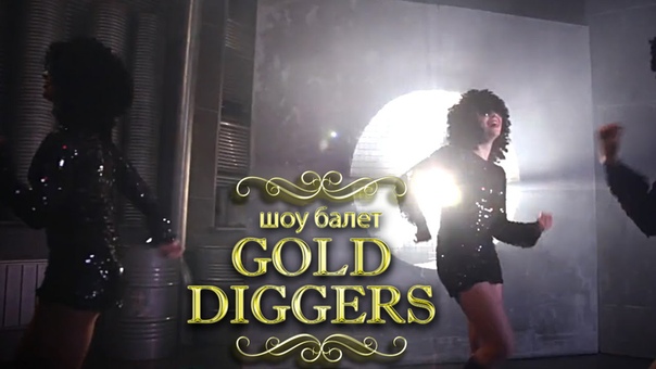 Gold Diggers