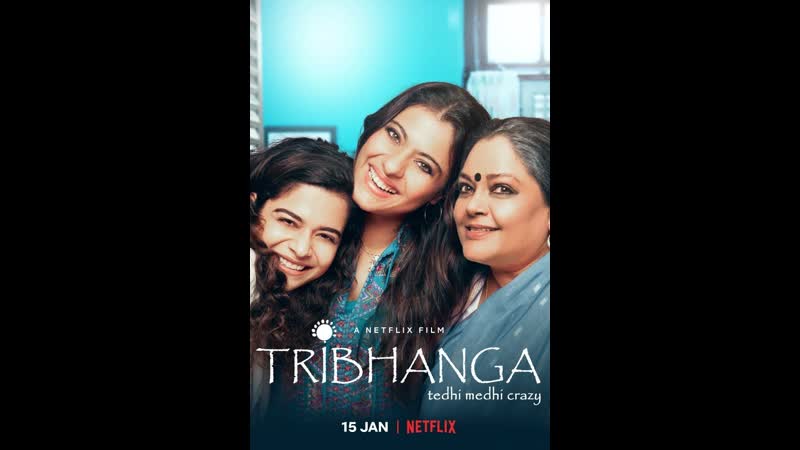 Трибханга: Неидеальные и прекрасные, Tribhanga