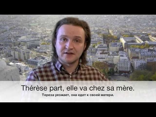 Eugne Kipnis. Упражнения на перевод по учебнику Попова-Казакова.УРОК 2