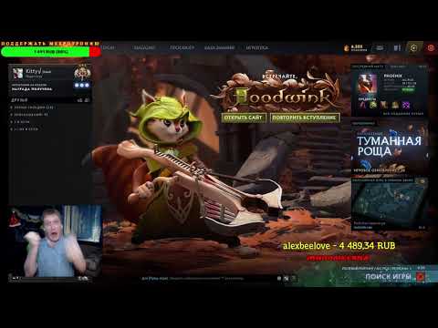 От Винта Готовимся к игре в Dota 2 ( Mega