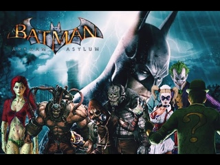 Лечебница Аркхэм- Batman: Arkham Asylum #2