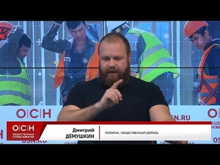Пресс конференция. Приток мигрантов в Россию. (Демушкин, Калашников, Коженов).