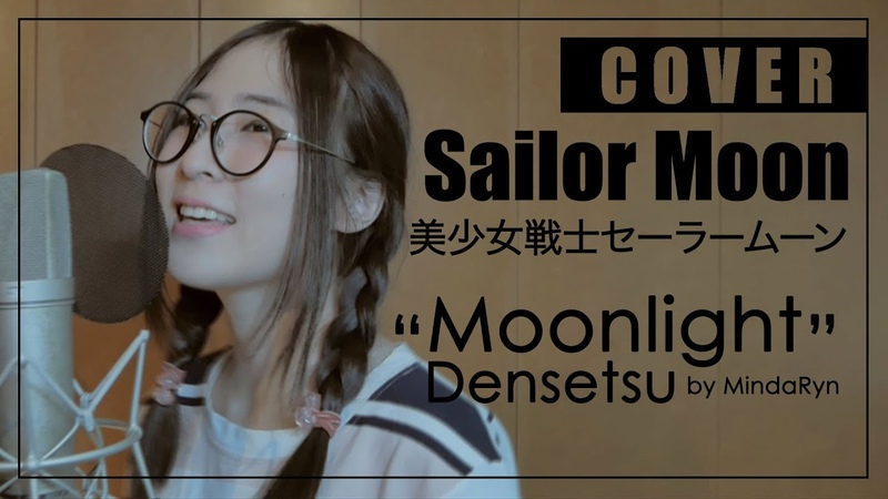 Moonlight Densetsu Li SA Sailor Moon The 25th Anniversary (cover by Minda