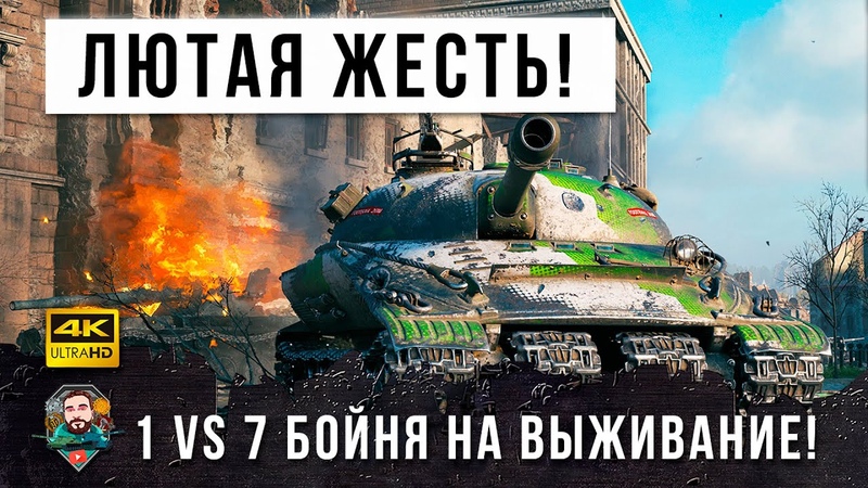 Никто до сих пор не знает куда его пробивать Не зря он