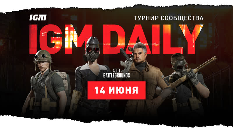 PUBG, IGM DAILY 14