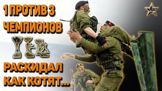 ЛЮТЫЙ МОРПЕХ ВЫРУБИЛ 3 ЧЕМПИОНОВ по РУКОПАШНОМУ БОЮ за СЧИТАННЫЕ СЕКУНДЫ: Черный берет - легенда