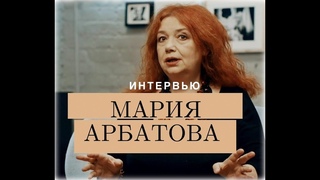 Мария Арбатова в программе Чумовая пятница