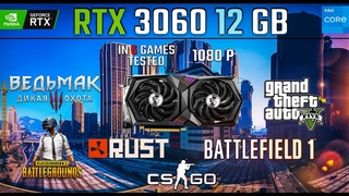 GeForce RTX 3060 12GB - Test in 6 games 2023 | 1080p | Тесты в играх (i5 10600K)