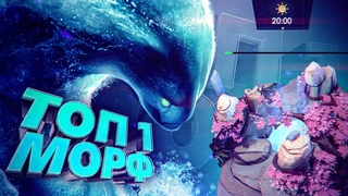 ТОП 1 МОРФ ВЫНОСИТ 7К ПАБЛИК ЗА 20 МИНУТ | DOTA 2 ИЗИ ММР
