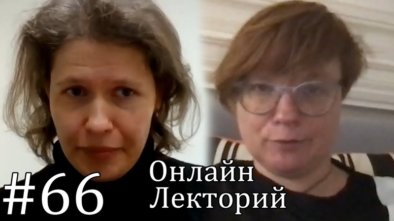 ОЛ, 66 Поцеловать или шлепнуть: эротические игры русского