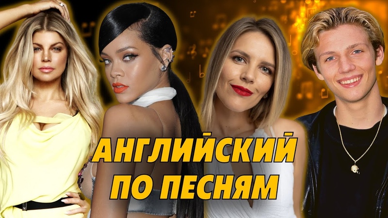 АНГЛИЙСКИЙ ПО
