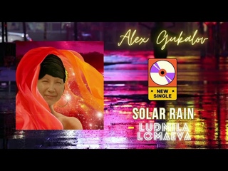 Alex Gukalov & Ludmila Lomaeva - Solar Rain #vocalhouse #dancepop