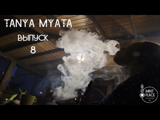 Выпуск 8. Эксперимент с пробитием фольги или забивай как победитель Hookah Rematch