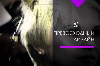 Ножницы Silver Beak