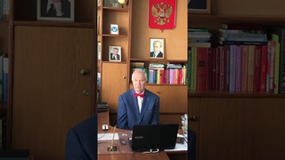Поздравление директора ОГКОУ “Школа-интернат №91“ г. Ульяновска с “Последним звонком-2020“