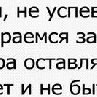 Ольга Минакова | Мичуринск