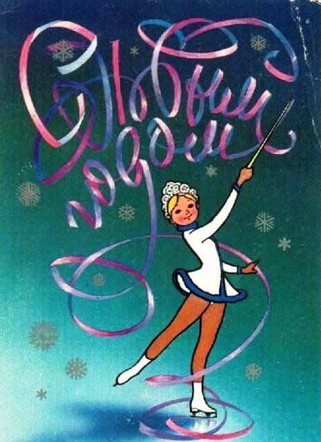 Марина Прокофьева | Ярославль