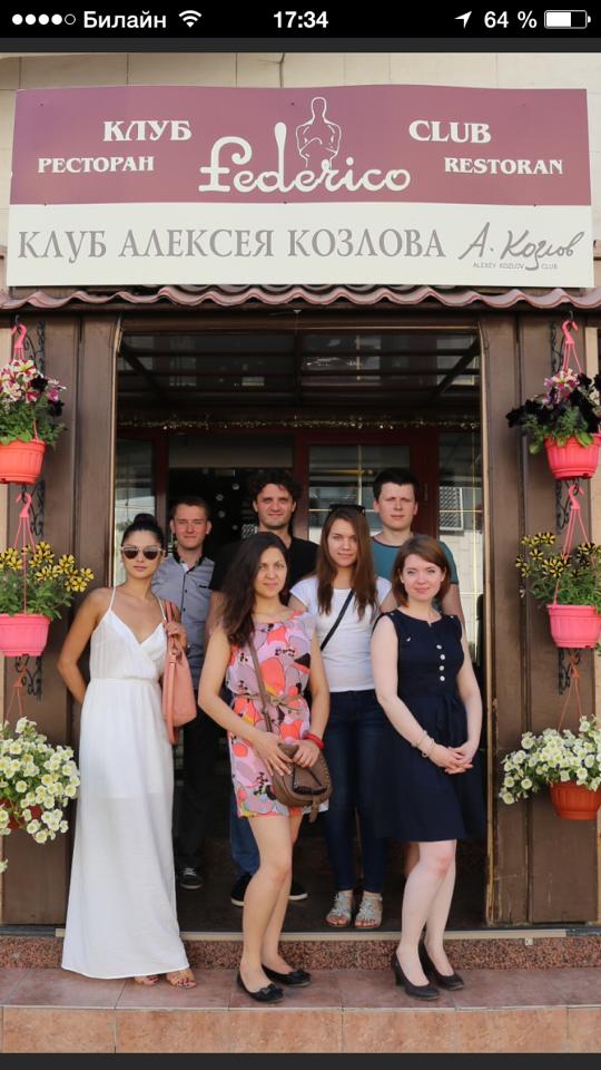 Светлана Рамазанова | Москва