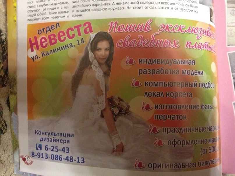 Катерина Долгих |