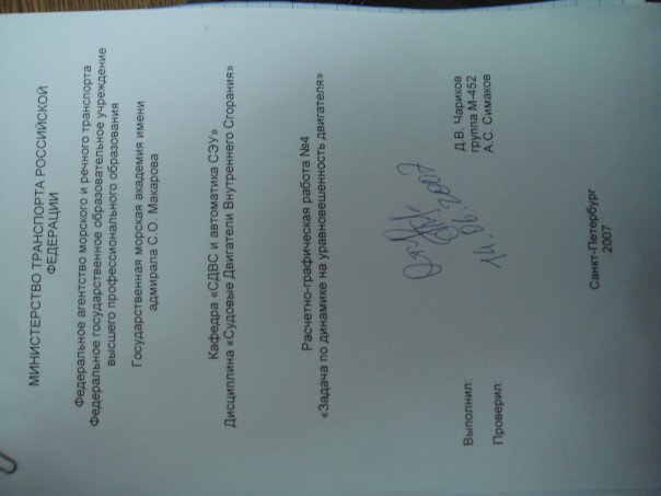 Алекс Матросов |