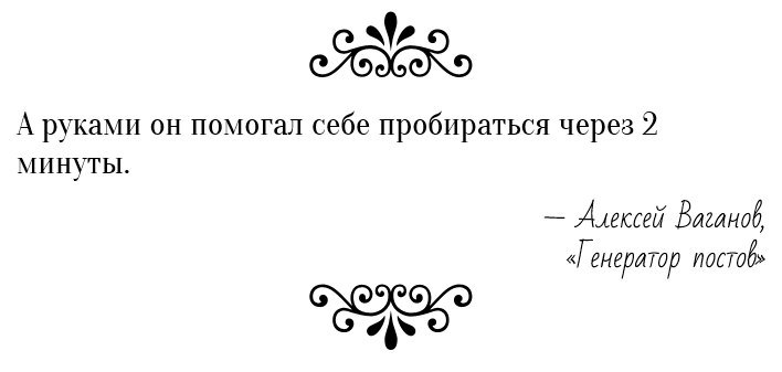 Алексей Ваганов