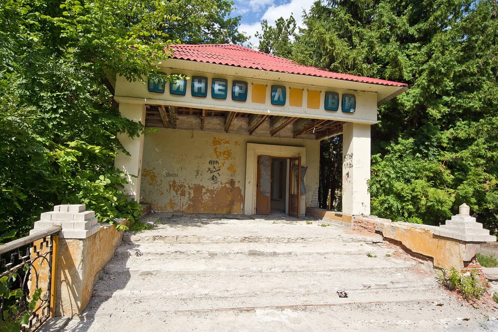 Санаторий углянец Санаторий углянец