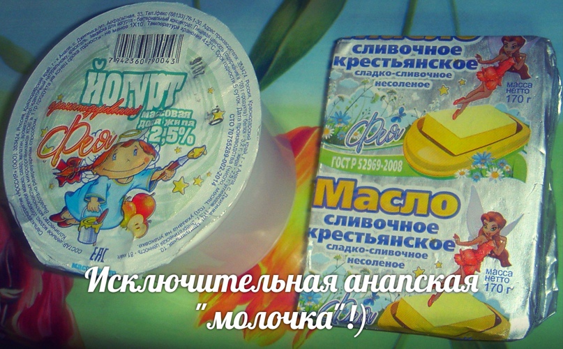 Виктор Маслов | Анапа