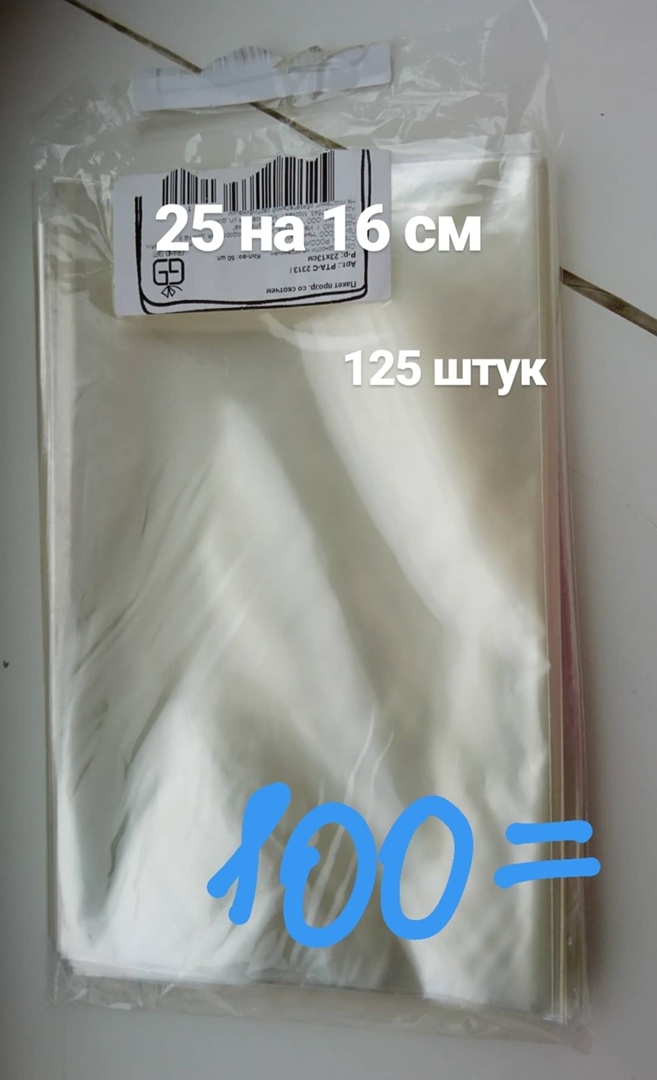 Юлия Захарова | Мурманск