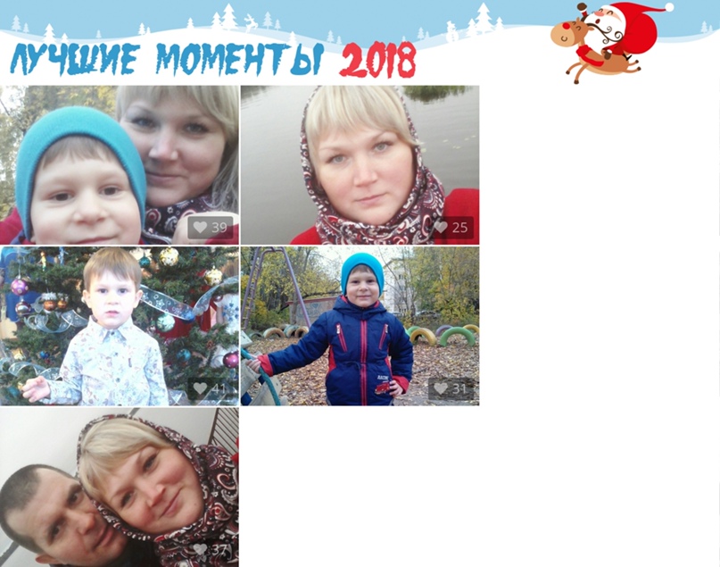 Олечка Кононова ~НЕЗНАЕЧКА~ | Иваново