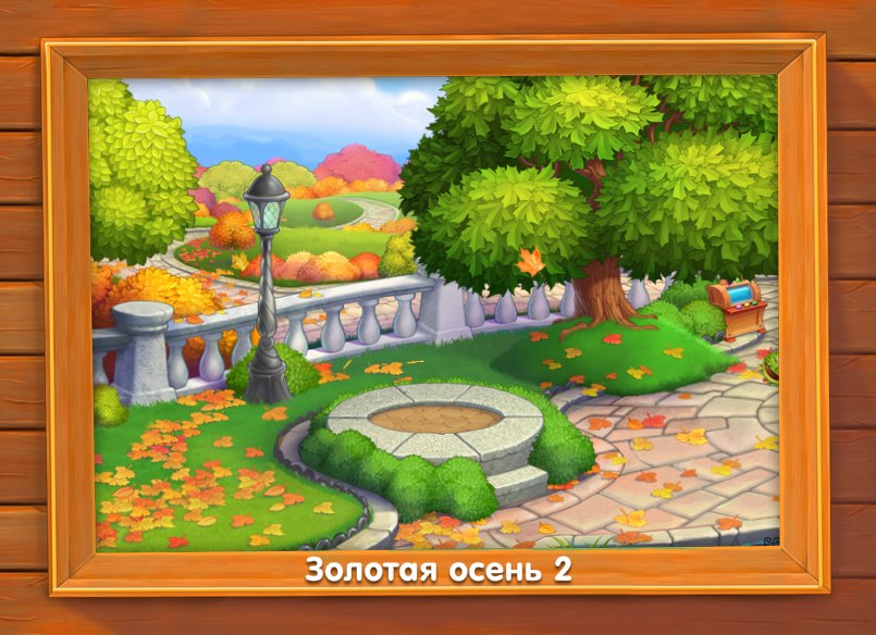 Ольга Санина | Первоуральск