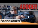 Арбалет многозарядный Ek Cobra System RX ADDER