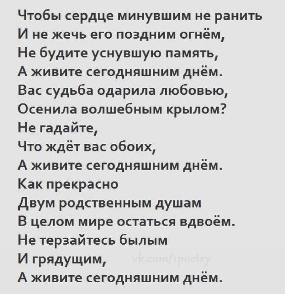 Стихотворения Андрей Дементьев