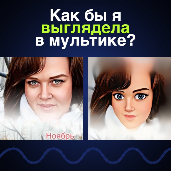 Наташа Калинина | Глазов