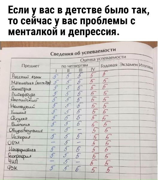 Говорят те кто так учился, сейчас очень обеспеченные люди