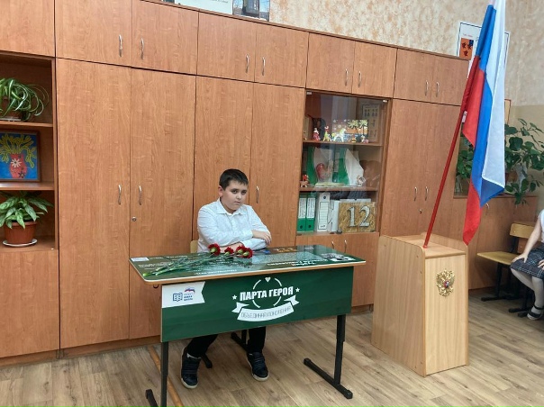 Парту героя" открыли в Хабаровском районе В школе села Дружба состоялось торжест