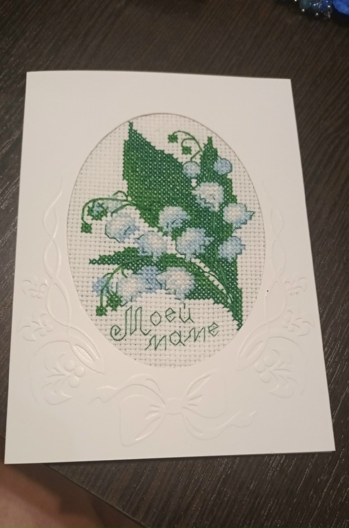 Наталья Кротова | Бирск