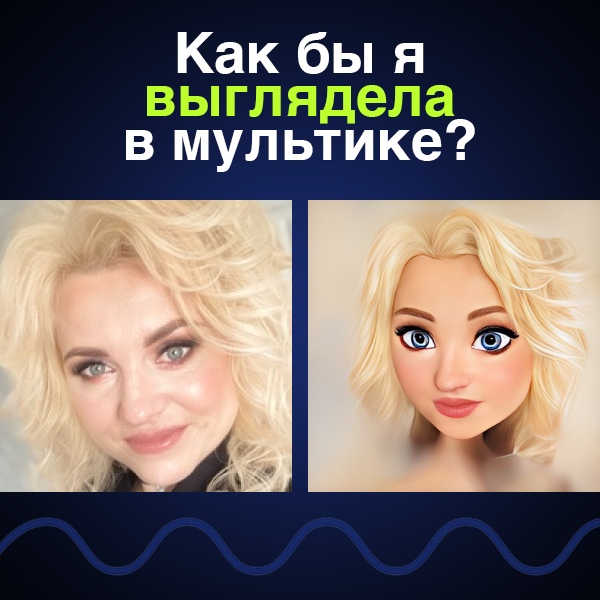 Кристина Корнеева | Екатеринбург
