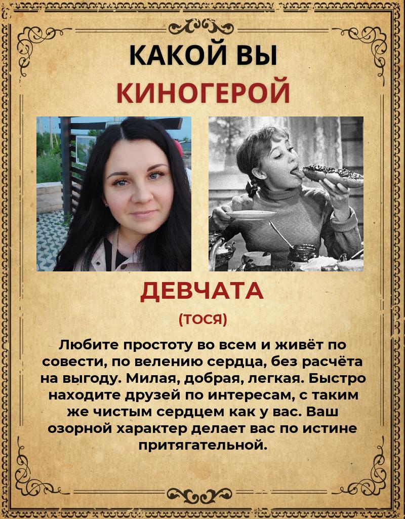 Екатерина Миронова ˜”*°•..•°*”˜ | Самара