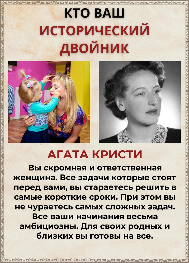 Елена Трушина | Новосибирск