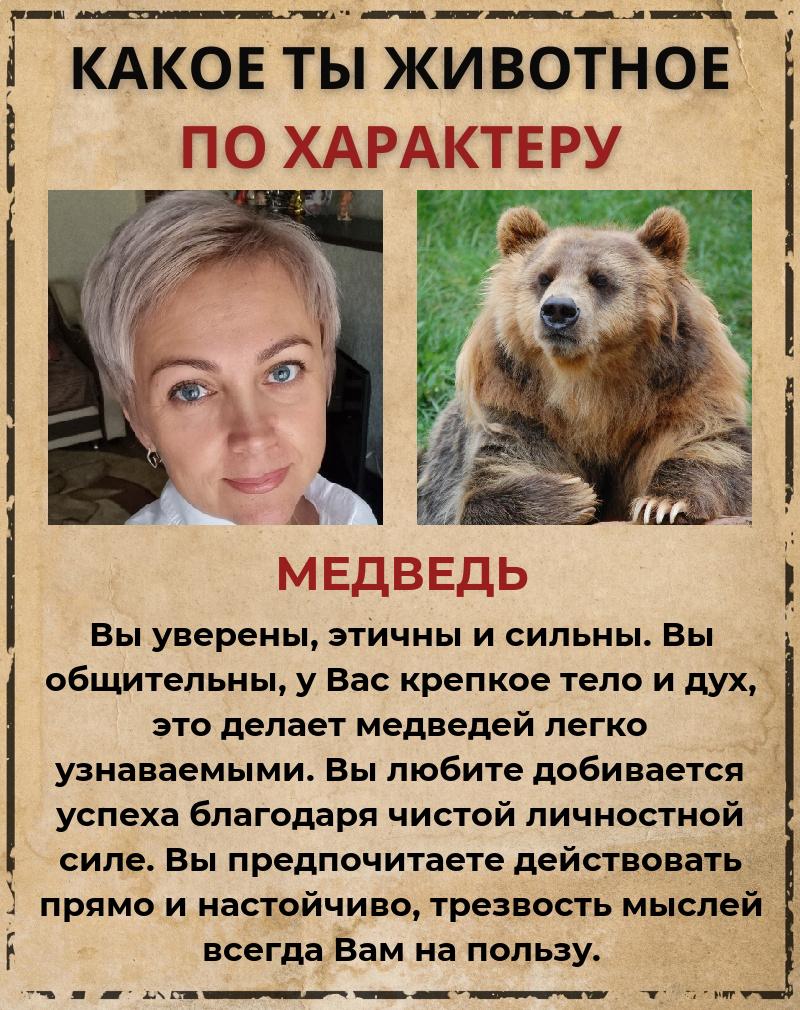 Оксана Рожкова |