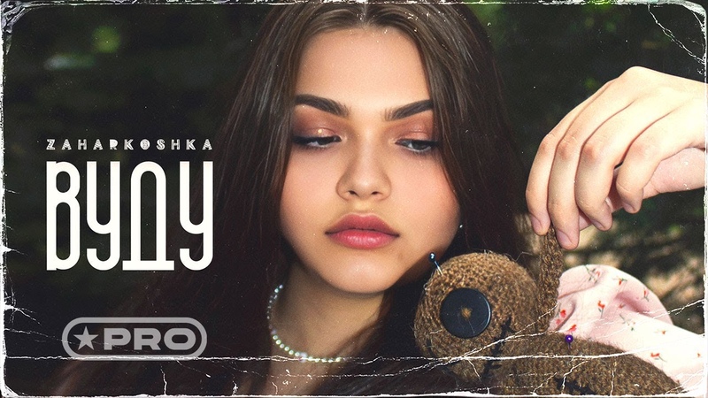 Zaharkoshka