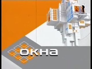 Шоу Окна с Нагиевым 206-й выпуск