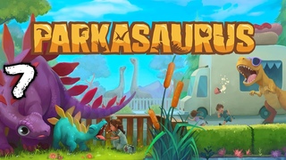 Parkasaurus - Прохождение #7 | Торонто 3