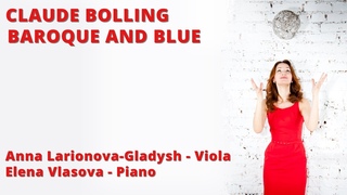 Claude Bolling / Baroque and Blue / Anna Larionova - Gladysh -  Viola / Elena Vlasova - Piano / 2017
