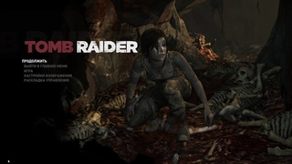 Демони Они!  $  Tomb Raider  $  №8