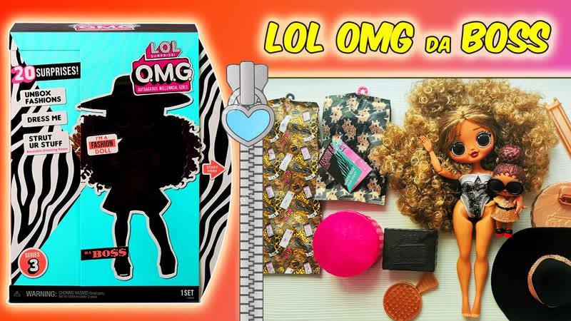 ЛОЛ ОМГ Да БОСС, NEW LOL OMG Dolls DA BOSS 3 series, РАСПАКОВКА и обзор