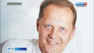На Камчатке погиб альпинист, депутат из Железногорска